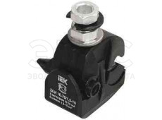 Зажим ответвительный ЗОИ 16-70/1.5-10 Зажим ответвительный ЗОИ 16-70/1.5-10